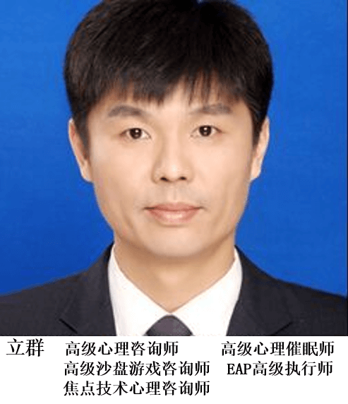 徐立群.png